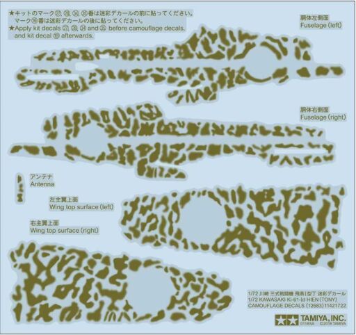 Tamiya 12683 Kawasaki Ki-61-Id Hien (Tony) camouflage decals kalkomania modelarska