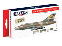 HTK-AS12 Israeli AF paint set (1970's desert colours)