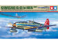 Boxart Ki-61 Tamiya 1/48